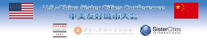 China CVENT Header - wide page 4